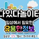 신암스크린골프 이미지