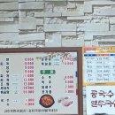 미복식당 - 서귀포시 | 미복식당