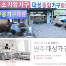 대성사무용가구 이미지