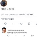 승채 | 8월은 가고 9월아 와라~