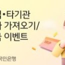 국민은행뒤B-좌 이미지