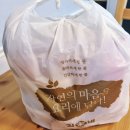 김가네웅진플레이도시점 | [부천 김가네] 웅진플레이도시점 배달 후기