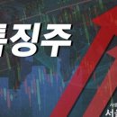 태영1호 태양광발전소 이미지