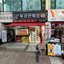 황금돼지복권 이미지