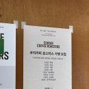 커피나인남부터미널 | 남부터미널 카페 쿠지커피 후기, 커피는 좋지만 아쉬운 이유