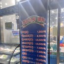 탐나종합어시장 신설동역점 이미지