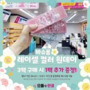 눈편한안경콘택트 이미지