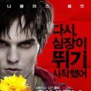 웜인 이미지