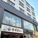 넘버원헤어살롱