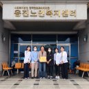 용진노인복지센터 이미지