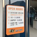 대전 가양동 토담한식뷔페 아침식사 후기