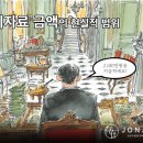 법무법인타임 - 김해시 율하3로 81 | 법무법인타임