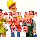 (주)경도기술단 이미지