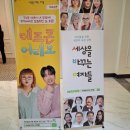 [세바여] 데프콘 어때요 무료공연 안보고 뛰쳐나온 찐솔직 후기😒