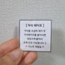 주작 | 사업개업 축하 이벤트 토퍼 추천, 나노주작업실 맞춤제작 후기