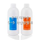 50대여자 염색 손상모발에서 모발 살려주고 스타일도 멋진 복구히피펌 이미지