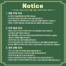 마이장 | 쏟고 눈물 잡는 << 보물찾기 >> 연극 추천 및 감상후기, 아트포레스트 정보 안내(할인, 티켓발권...