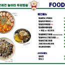 카페,두리 이미지