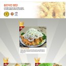 충만치킨 이미지