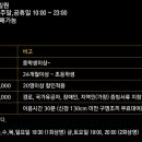 포레스트12 이미지