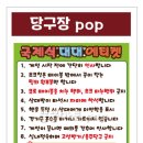 VIP 대대클럽 이미지