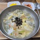 스타면스