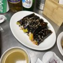 박가네김밥 이미지