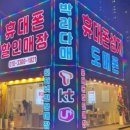 라성호텔 사거리 이미지