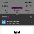 여휴 이미지