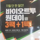 으뜸 50안경 콘택트 킨텍스점 이미지