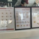 이삭토스트선운점