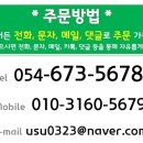 약초를사랑한짱아줌마 이미지