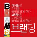 다함마케팅 - 서대문구 연대동문1길 38 | 다함마케팅