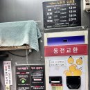 천곡노터치세차장 이미지