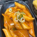 라대분식