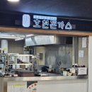 부산마트 | 호현돈까스 롯데마트 부산점 맛집 방문 후기