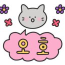 로엘발레아카데미학원 이미지