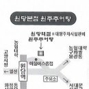 북부지역 3월5일 모임 어떠세요~(주소. 전화번호 추가) 이미지