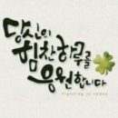 마니또 이미지