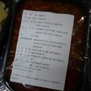 진이네닭발 이미지