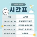 멍댕이 애견유치원 이미지