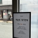 울산 브런치 맛집 울주군 마운트 구영리 샌드위치 카페