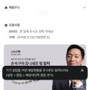 엽기떡볶이경북대점