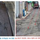 중부-현장-중부-1155 이미지