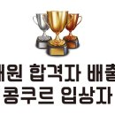 루바토음악학원 이미지