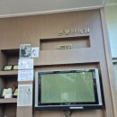 사상의학 반룡한의원 이미지