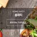 한서로 이미지