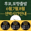 다온다투어 이미지