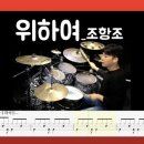 김용태드럼작업실