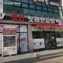 타임노래연습장 네이버블로그